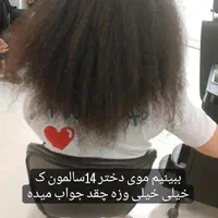 کراتین صافی دائم گلوبال ب صورت حرفه ای  تضمینی|خدمات آرایشگری و زیبایی|نیشابور, شهرک فرهنگیان|دیوار