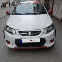 کوییک آر ۱۳۹۹