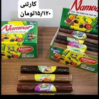 لواشک نامور و باغبان|خوردنی و آشامیدنی|رشت, انصاری|دیوار