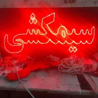 تابلو ال ای دی مکانیکی دیاگ جلوبندی و...|فروشگاه و مغازه|مشهد, جوادیه|دیوار