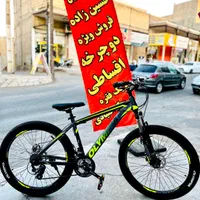 فروشگاه دوچرخه حسین زاده|دوچرخه، اسکیت، اسکوتر|شوشتر, |دیوار