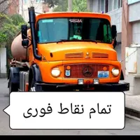 لوله بازکنی فنرزنی تضمینی تخلیه چاه بازکنی۲۴ساعته|خدمات پیشه و مهارت|کرمان, |دیوار