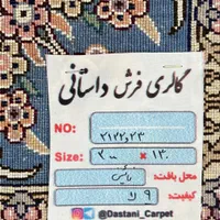 دستبافت ٣ متری. نایین دستباف|فرش|تهران, نارمک|دیوار