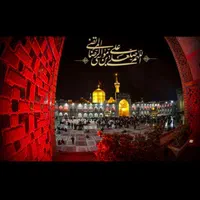 تور مشهد (ترکیبی)