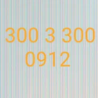 300 3 300 0912|سیم‌کارت|تهران, دروس|دیوار