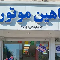 موتور طرح واریو دلتا ۱۷۰|موتورسیکلت|کرج, هفت تیر|دیوار