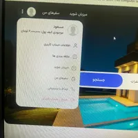 فروش مبلغ 6  میلیون تومان داخل کیف پول سایت شب