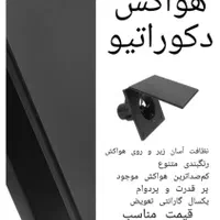هواکش سایز 10 آلپ|پنکه و تصفیه‌کنندهٔ هوا|تهران, فردوسی|دیوار