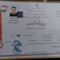 باربری حمل اثاث منزل تجاری اداری کامیون خاور نیسان