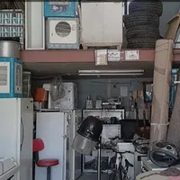 سمساری وخرید لوازم خانگی و خرید ضایعات در محل شما