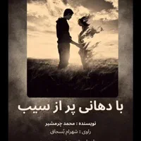 آموزش تخصصی و اقتصادی بازیگری و دوبله|خدمات آموزشی|اصفهان, رزمندگان|دیوار