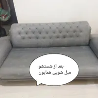 قالیشویی ومبلشوی تمام اتومات صنعتی همایون فولادشهر