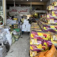 مرکز پخش مویز و کشمش ایران(سهیل اسماعیل نژاد)|عمده‌فروشی|تبریز, |دیوار