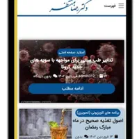 طراحی سایت با 10 سال سابقه (اقساط)|خدمات رایانه‌ای و موبایل|کرج, گلشهر|دیوار