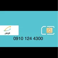 0910-124-4300