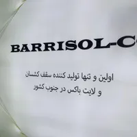 طراحی واجرای کناف سقف کشسان لایت باکس سقف استخر|خدمات پیشه و مهارت|شیراز, هفت تنان|دیوار