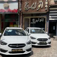 شاهین دنده ای صفر مدل 1404|خودرو سواری و وانت|اصفهان, خانه اصفهان|دیوار