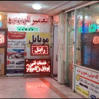 تعمیر تعمیرات تعمیرگاه تخصصی تلویزیون LED|خدمات پیشه و مهارت|تهران, جنت‌آباد مرکزی|دیوار
