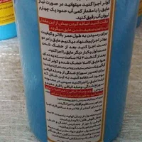 عایق تعمیر و ترمیمی کف کولر آبی اسپاد|کولر آبی|قم, بلوار امین و ساحلی|دیوار