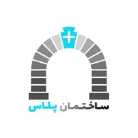 بازسازی و تعمیرات ساختمانی با ساختمان پلاس