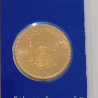 سه عدد سکه تمام بهار آزادی