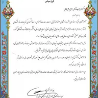 آموزشگاه آموزش تخصصی اتوکد و تری دی مکس|خدمات آموزشی|قم, شهید رجایی|دیوار
