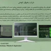 طراحی و توسعه وب سایت و اپلیکیشن سئو حرفه‌ای seo|خدمات رایانه‌ای و موبایل|تهران, نیاوران|دیوار