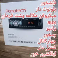 رادیو پخش فلش خور ماشین فلشخور باند میدرنج ساب|قطعات یدکی و لوازم جانبی|کرج, شهرک فهمیده|دیوار