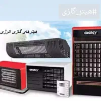 بخاری هیتر پلار فنددار۵۰۰۰۰|بخاری، هیتر، شومینه|اصفهان, جوزدان الیادران|دیوار