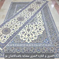 فرش جفت ۹ متری دستباف از ۵۵ الی ۲۲۰تومن شرایطی|فرش|تهران, ونک|دیوار
