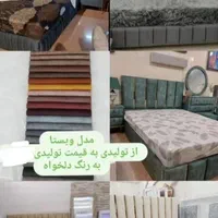 تخت خواب  وسرویس خواب شیک مسقیم از تولیدی ب مصرف|تخت و سرویس خواب|اهواز, دغاغله|دیوار