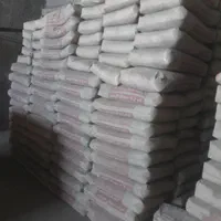 عرضه سیمان صوفیان خوی بوکان عمده مستقیم از کارخانه|عمدهفروشی|تبریز, |دیوار