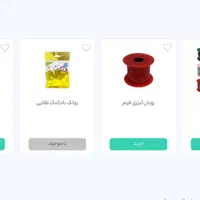 مرکز پخش عمده بادکنک لاتکس و بادکنک فویلی (تولده)|اسباب‌‌بازی|تهران, شهرک استقلال|دیوار