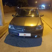 تندرال ۹۰