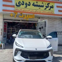 شیشه دودی|خدمات موتور و ماشین|زنجان, |دیوار