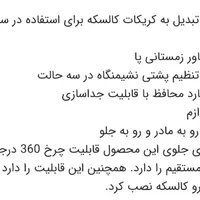 کالسکه نو هیرو پلاس مناسب سیسمونی|کالسکه و لوازم جانبی|تهران, نارمک جنوبی|دیوار