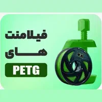 فیلامنت pla+ پرینتر سه بعدی|پرینتر، اسکنر، کپی، فکس|تهران, دهکده المپیک|دیوار