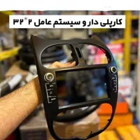 اقساطبدون سودمانیتور گارانتی دارماشین اندرویدخودرو|قطعات یدکی و لوازم جانبی|شیراز, کاراندیش|دیوار