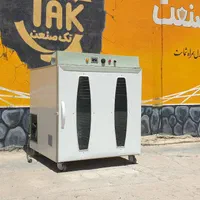 خشک کن میوه دستگاه هیتر اسلایسر drying machine|ماشینآلات صنعتی|زنجان, |دیوار