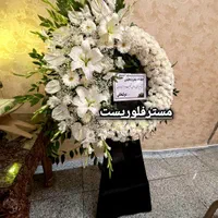 عرضه تخصصی تاج گل ترحیم و تبریک|گل و گیاه طبیعی|تهران, آهنگ|دیوار