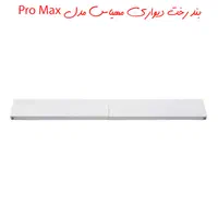 بندرخت دیواری تاشو مهیاس کاملا ضد زنگ|بندرخت و رخت‌آویز|تهران, خاوران|دیوار