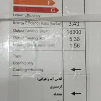 کولر گازی 18000 کازوکی سرمایش گرمایش گارانتی شرکتی|کولر گازی و فن‌کوئل|مشهد, عبادی|دیوار
