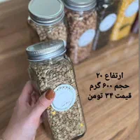 شیشه مککارتی مک کارتی شیشه ادویه شیشه حبوبات بانکه|ظروف نگهدارنده، پلاستیکی، یک‌بارمصرف|قم, زنبیل آباد|دیوار