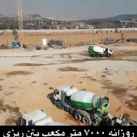 دفتر تخصصی فروش امتیاز آتش نشانی رونیکا پلاس|پیش‌فروش املاک|تهران, سرو آزاد|دیوار