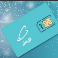 09139700020،09139700021