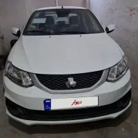 ساینا اس دوگانه سوز خشک