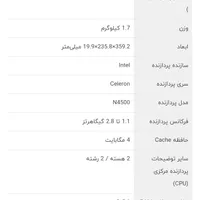 لب تاب لنوو مدل V15 G2 IJL|رایانه همراه|رشت, باهنر|دیوار