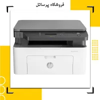پرینتر سه کاره لیزری سیاه و سفید اچ پی HP 135a|پرینتر، اسکنر، کپی، فکس|مرودشت, ژیان|دیوار