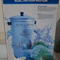 سبزی خرد کن الکترو کیاموتور ۳ کیلویی  نو و آکبند