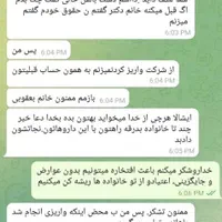 سمزدایی طبیعی بدن|خدمات آرایشگری و زیبایی|کرمانشاه, |دیوار